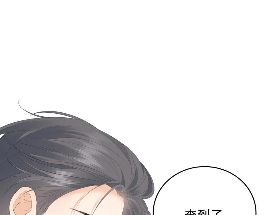 《我是女主，但炮灰实在太帅了》第32话 不留活口 第11页