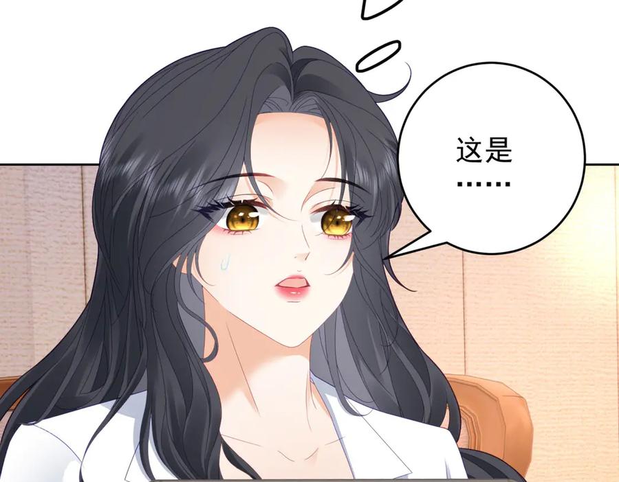 《我是女主，但炮灰实在太帅了》第32话 不留活口 第90页