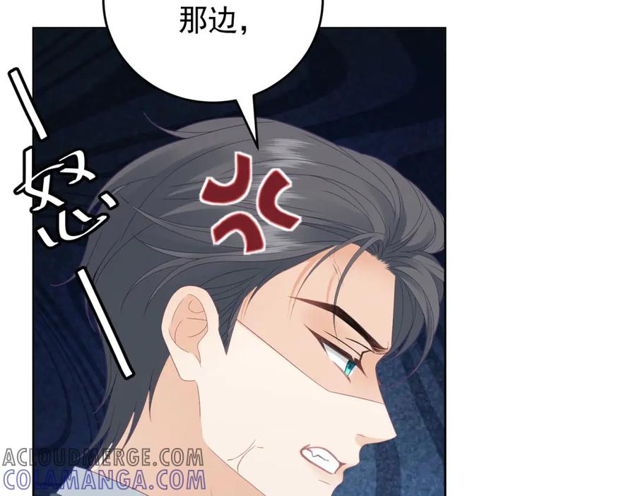《我是女主，但炮灰实在太帅了》第32话 不留活口 第65页