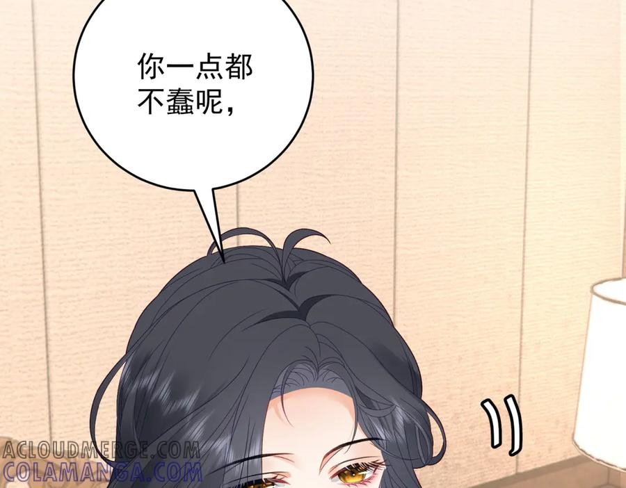 《我是女主，但炮灰实在太帅了》第32话 不留活口 第113页
