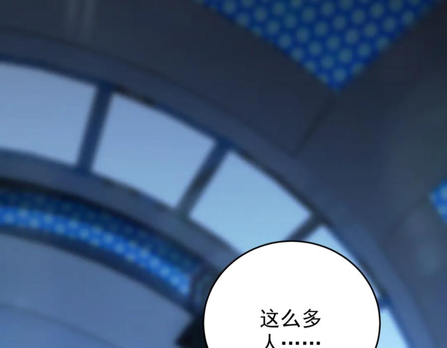 《我是女主，但炮灰实在太帅了》第32话 不留活口 第143页