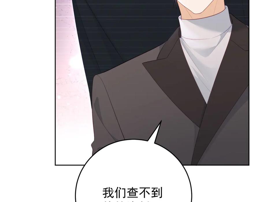 《我是女主，但炮灰实在太帅了》第32话 不留活口 第19页