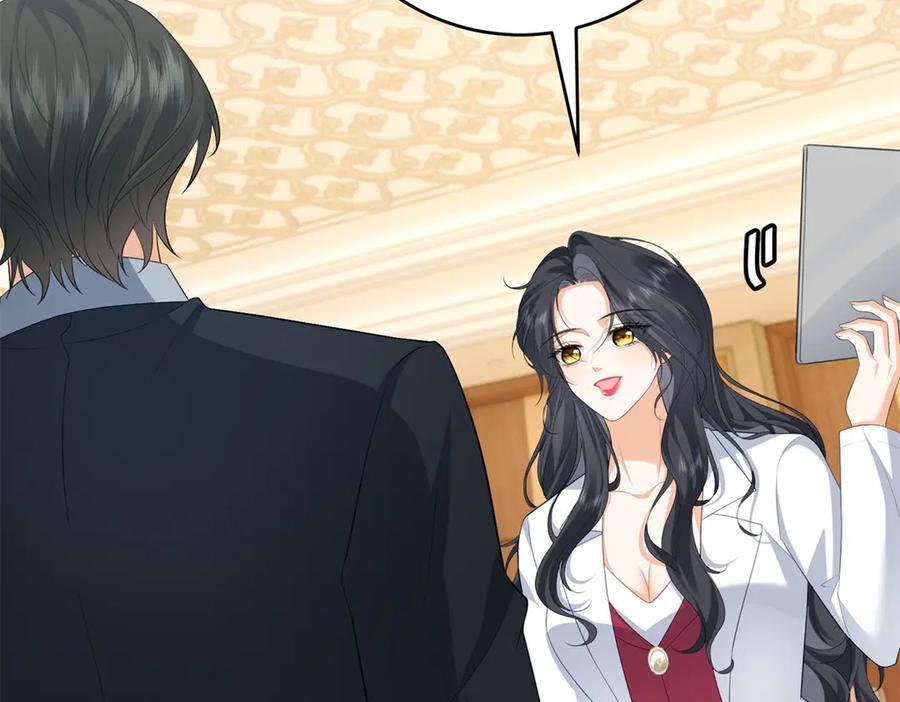 《我是女主，但炮灰实在太帅了》第33话 我和你赌 第67页