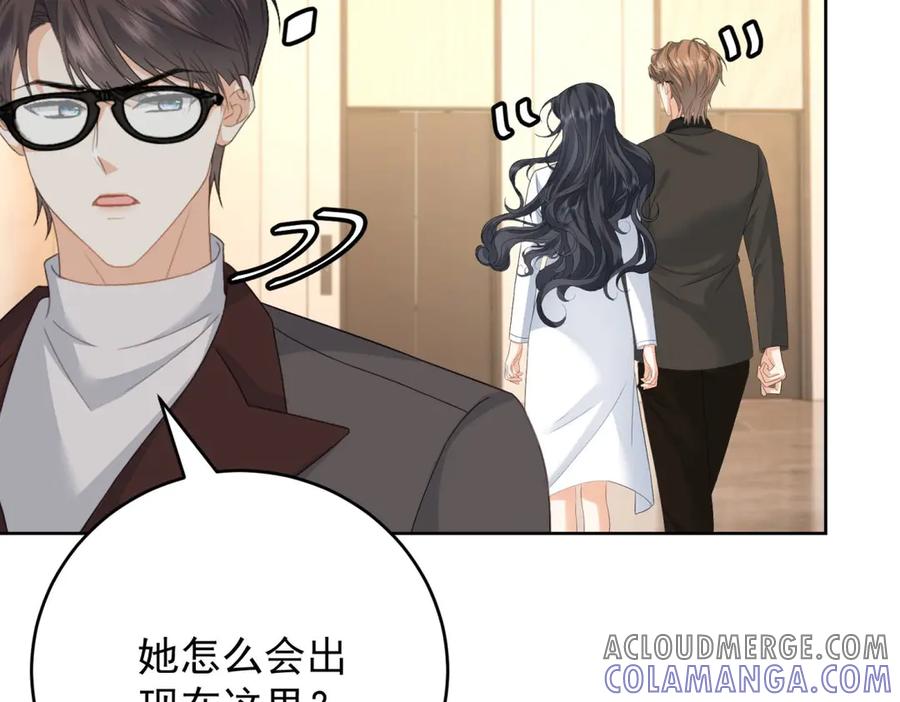 《我是女主，但炮灰实在太帅了》第33话 我和你赌 第29页