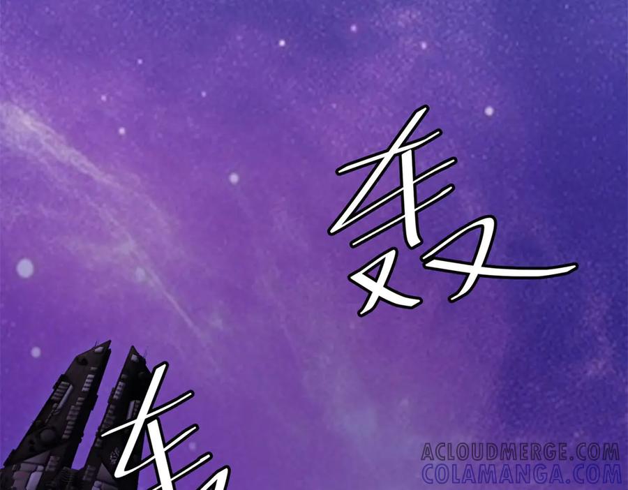 《我是女主，但炮灰实在太帅了》第33话 我和你赌 第149页