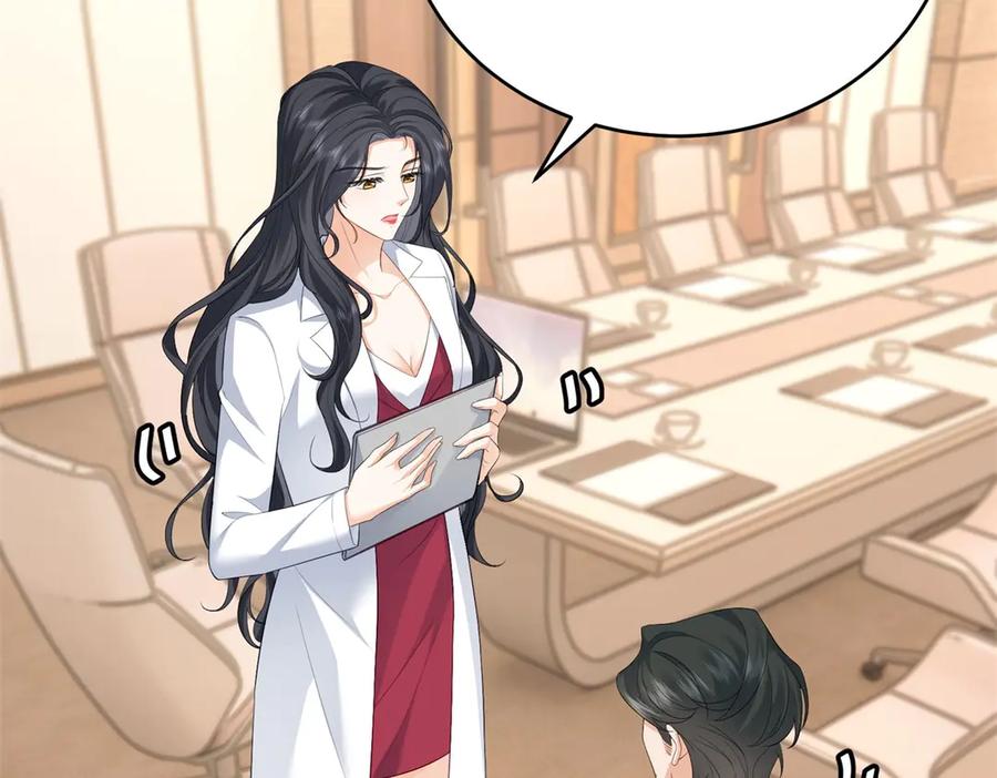 《我是女主，但炮灰实在太帅了》第33话 我和你赌 第88页