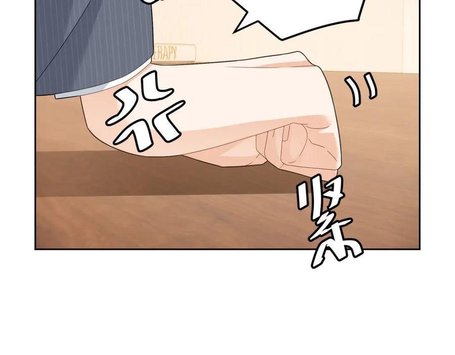《我是女主，但炮灰实在太帅了》第33话 我和你赌 第143页