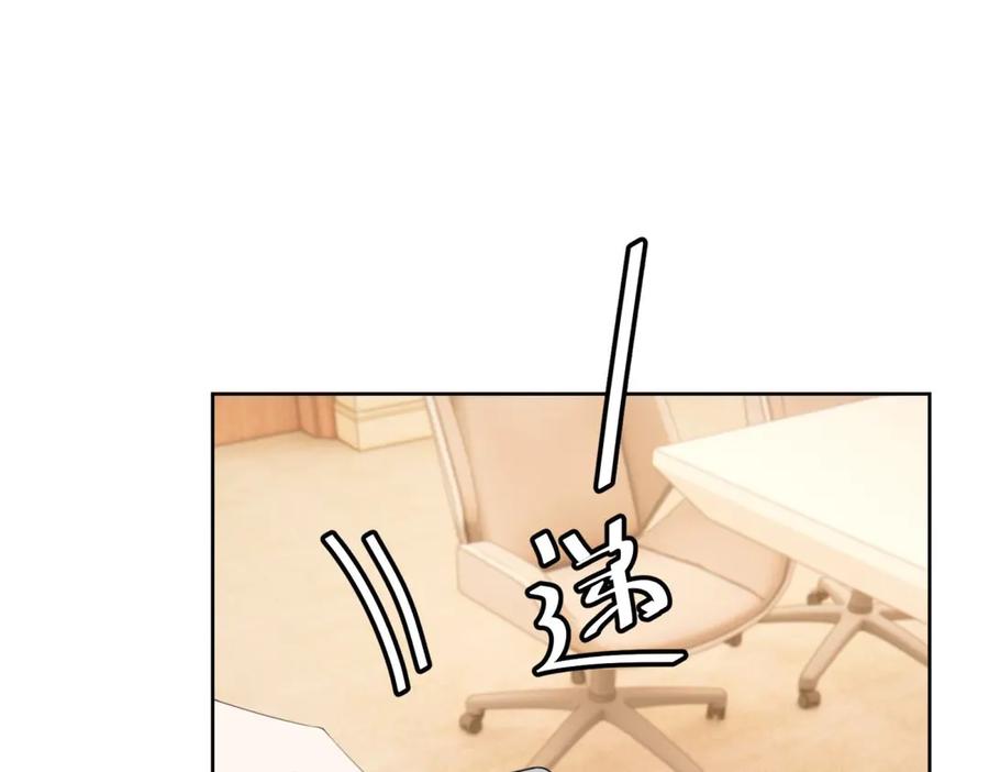 《我是女主，但炮灰实在太帅了》第33话 我和你赌 第51页