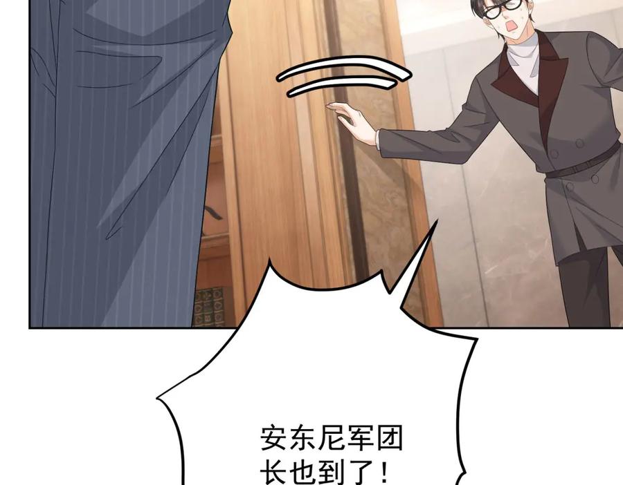 《我是女主，但炮灰实在太帅了》第33话 我和你赌 第131页