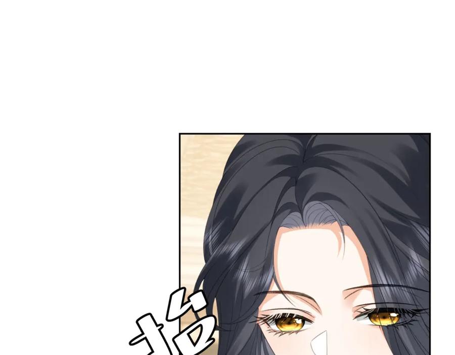 《我是女主，但炮灰实在太帅了》第33话 我和你赌 第44页