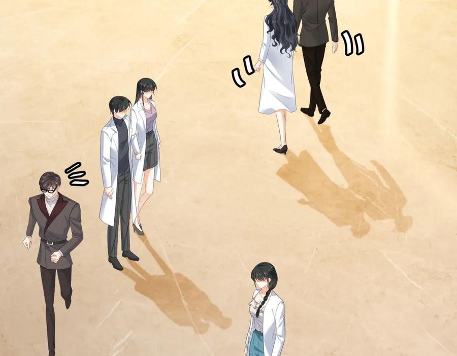 《我是女主，但炮灰实在太帅了》第33话 我和你赌 第26页