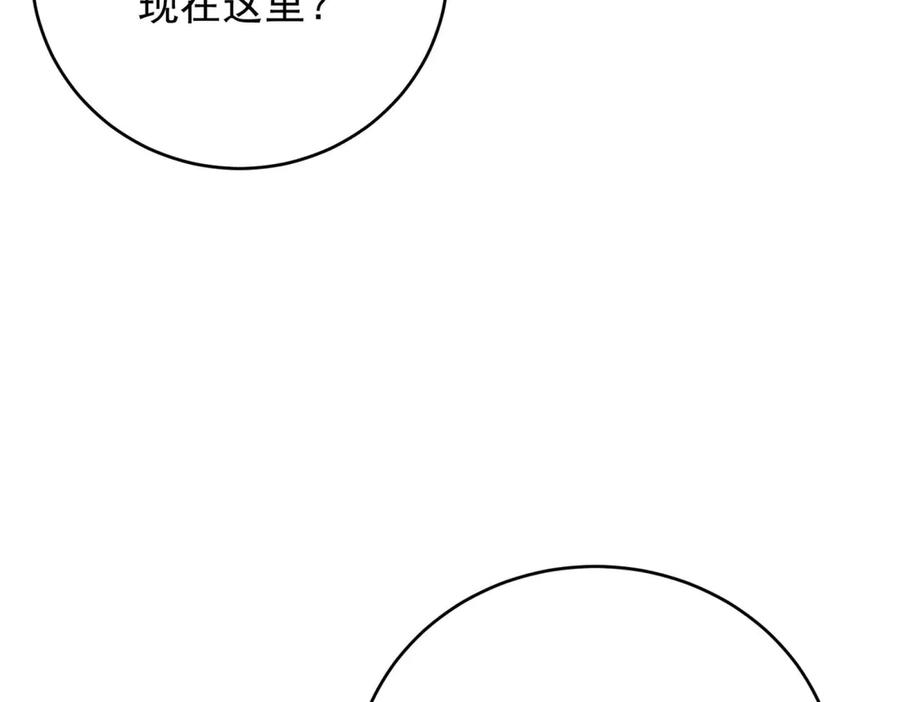 《我是女主，但炮灰实在太帅了》第33话 我和你赌 第30页