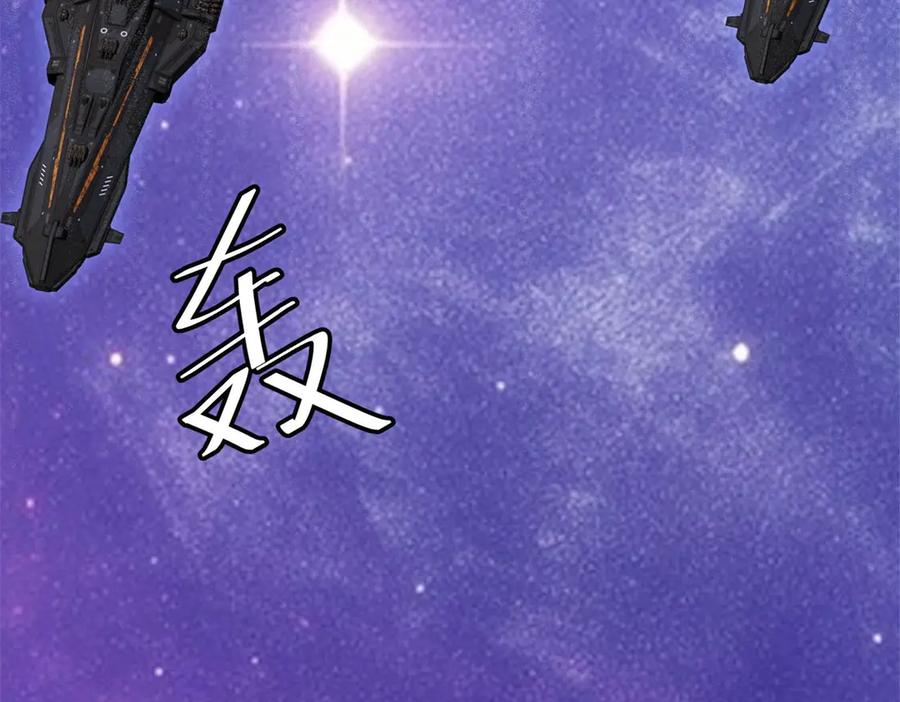 《我是女主，但炮灰实在太帅了》第33话 我和你赌 第148页