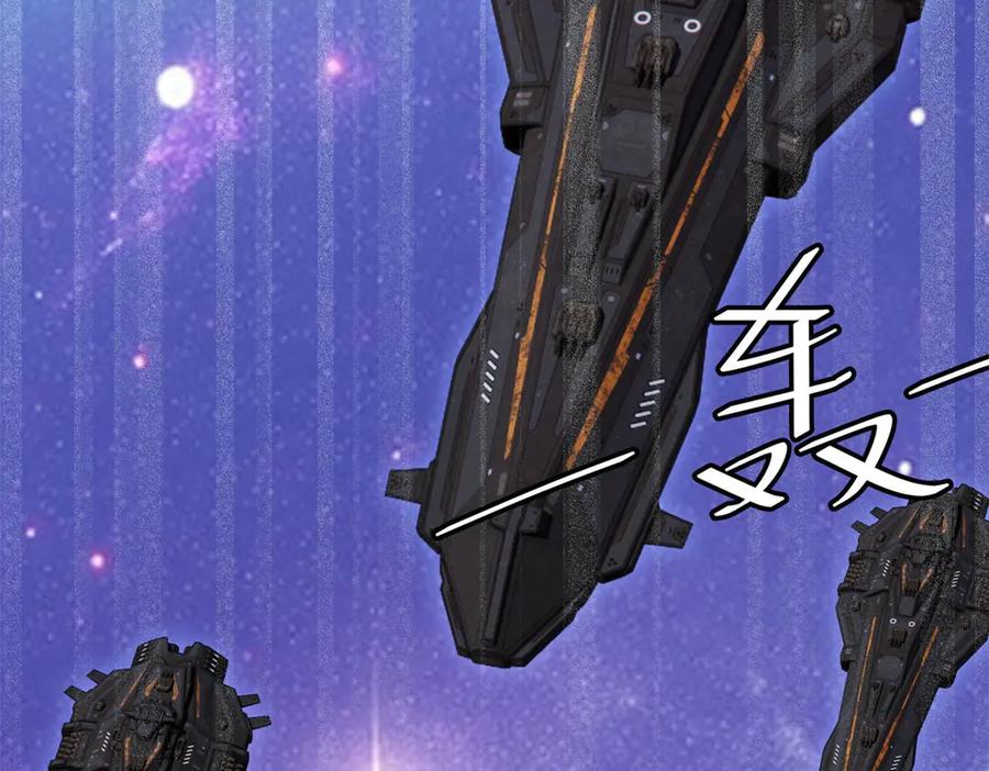 《我是女主，但炮灰实在太帅了》第33话 我和你赌 第147页