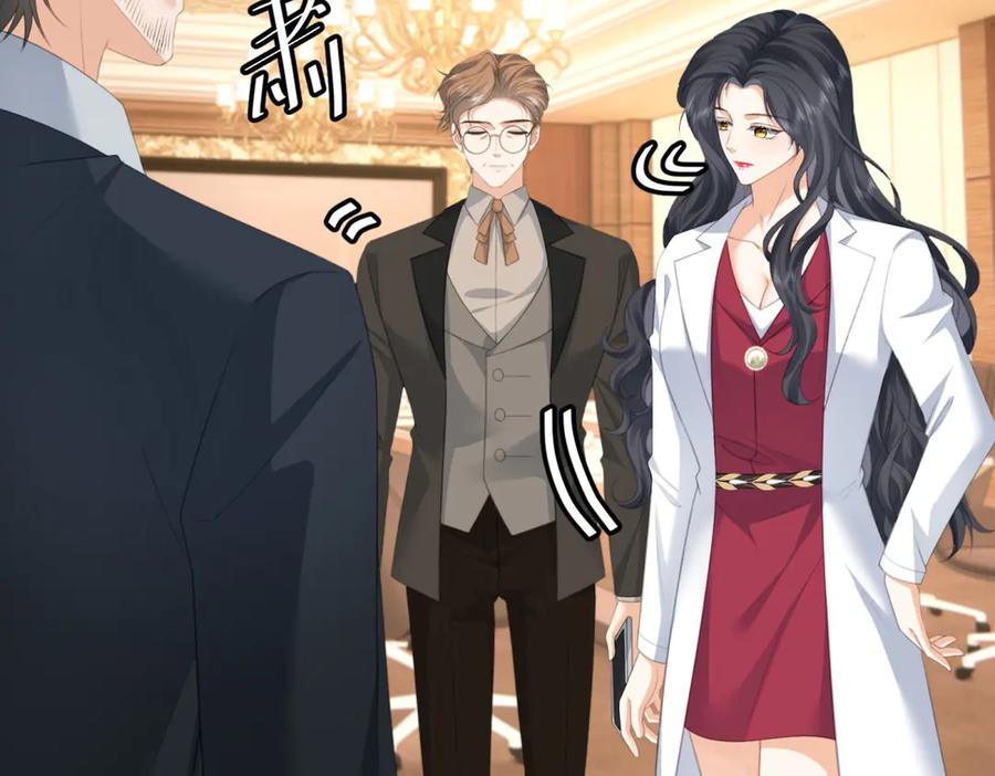《我是女主，但炮灰实在太帅了》第33话 我和你赌 第48页