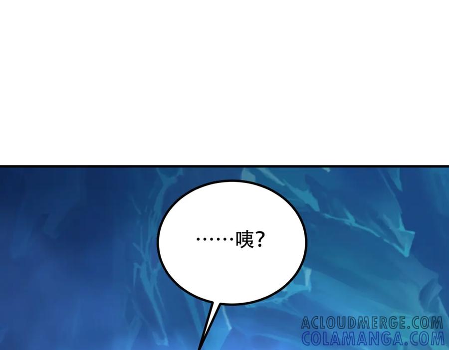 《我在末世给别人升级》第45话 加倍 第69页