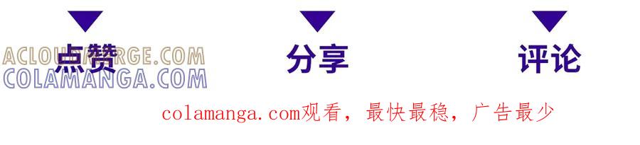 《我在末世给别人升级》第46话 金默的笑容 第185页
