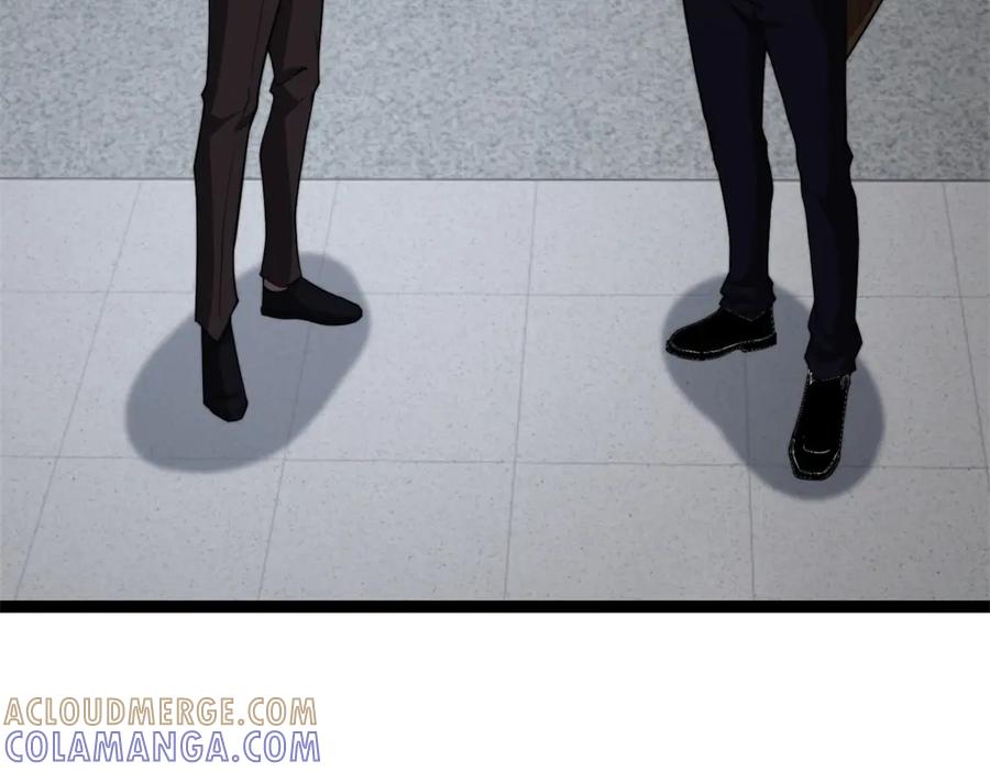 《我在末世给别人升级》第47话 谭清拜师 第109页