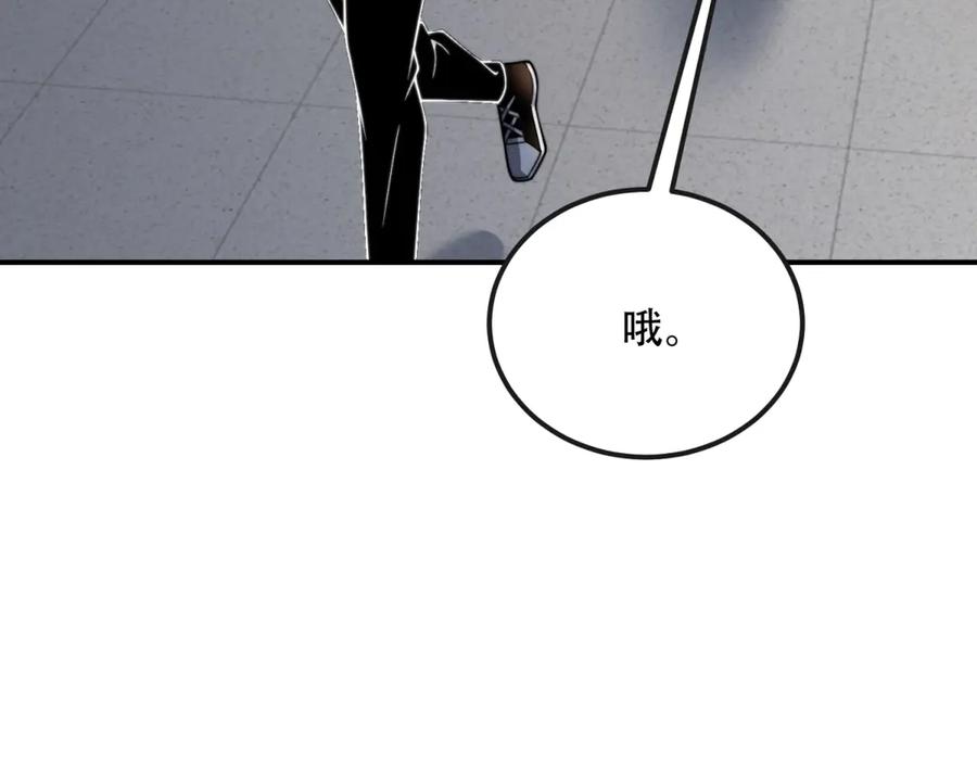 《我在末世给别人升级》第48话 恐惧的存储与释放 第52页
