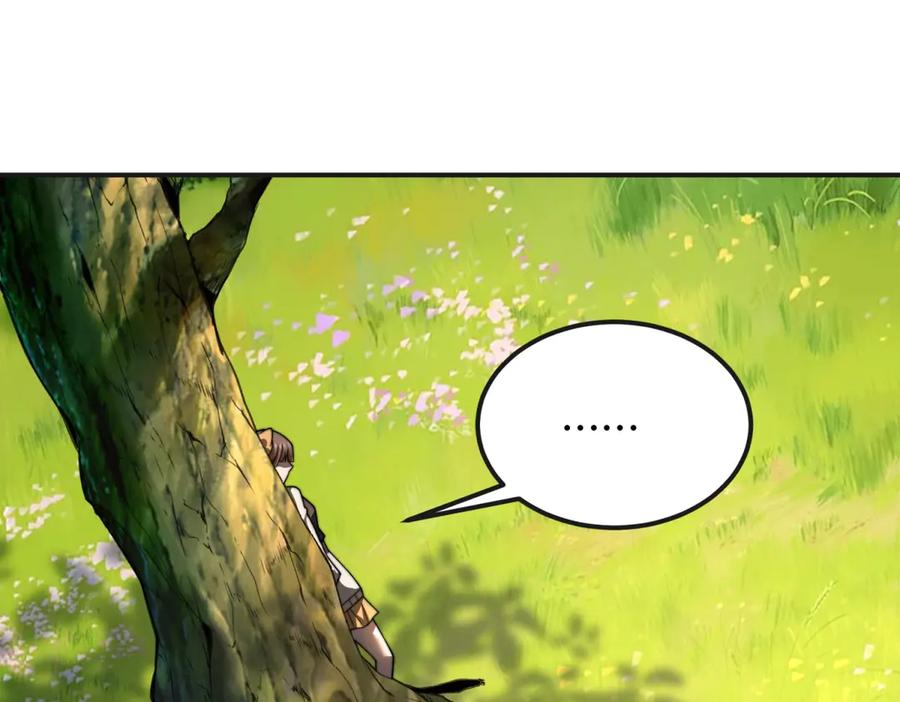 《我在末世给别人升级》第48话 恐惧的存储与释放 第86页