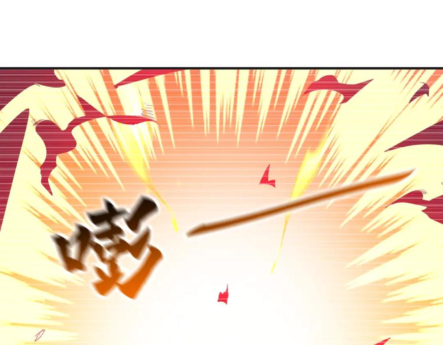 《我在末世给别人升级》第51话 蜘蛛的领地意识 第134页