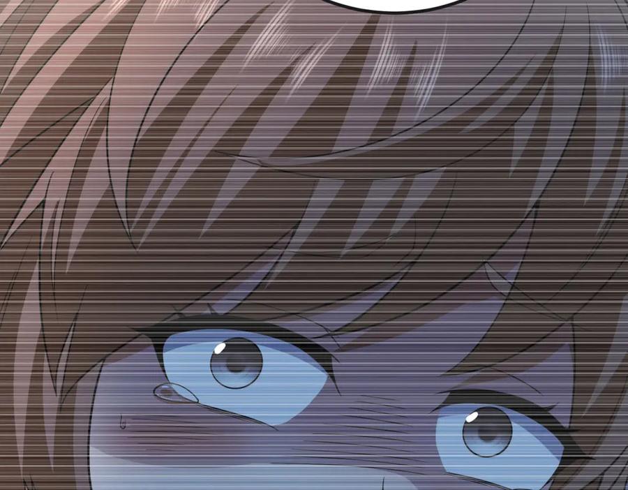 《我在末世给别人升级》第51话 蜘蛛的领地意识 第119页