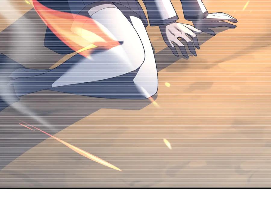 《我在末世给别人升级》第51话 蜘蛛的领地意识 第138页