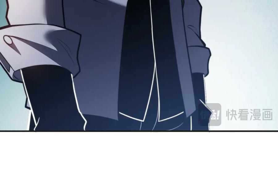 《我在末世给别人升级》第51话 蜘蛛的领地意识 第182页
