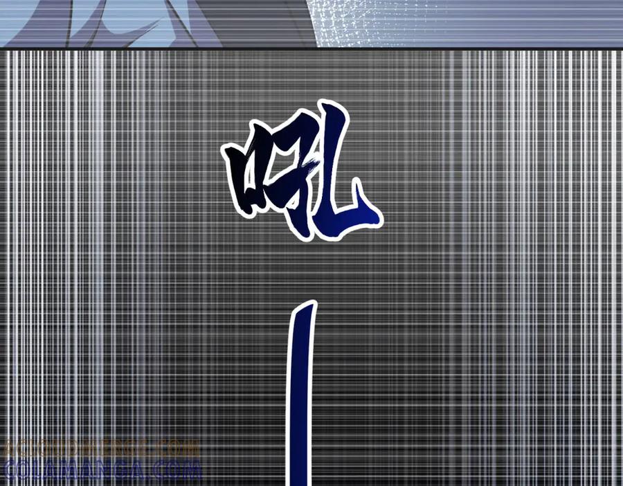 《我在末世给别人升级》第51话 蜘蛛的领地意识 第121页