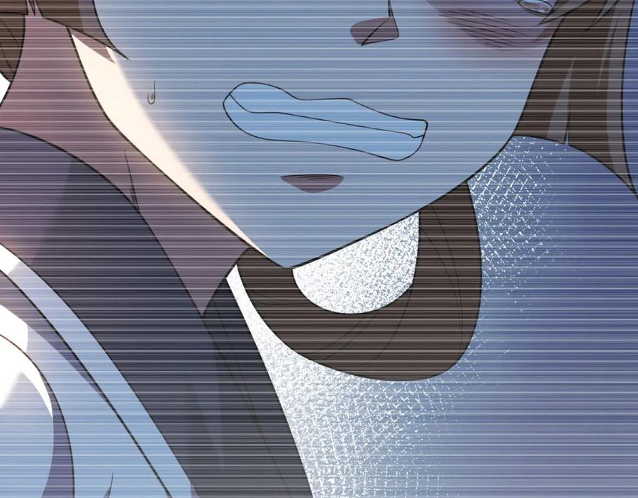 《我在末世给别人升级》第51话 蜘蛛的领地意识 第120页