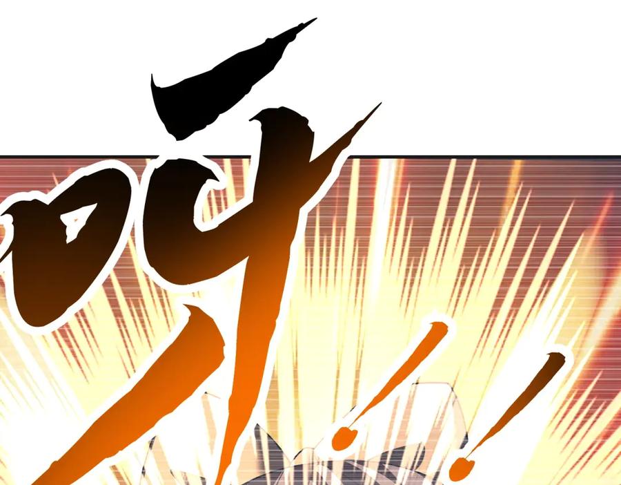《我在末世给别人升级》第51话 蜘蛛的领地意识 第126页