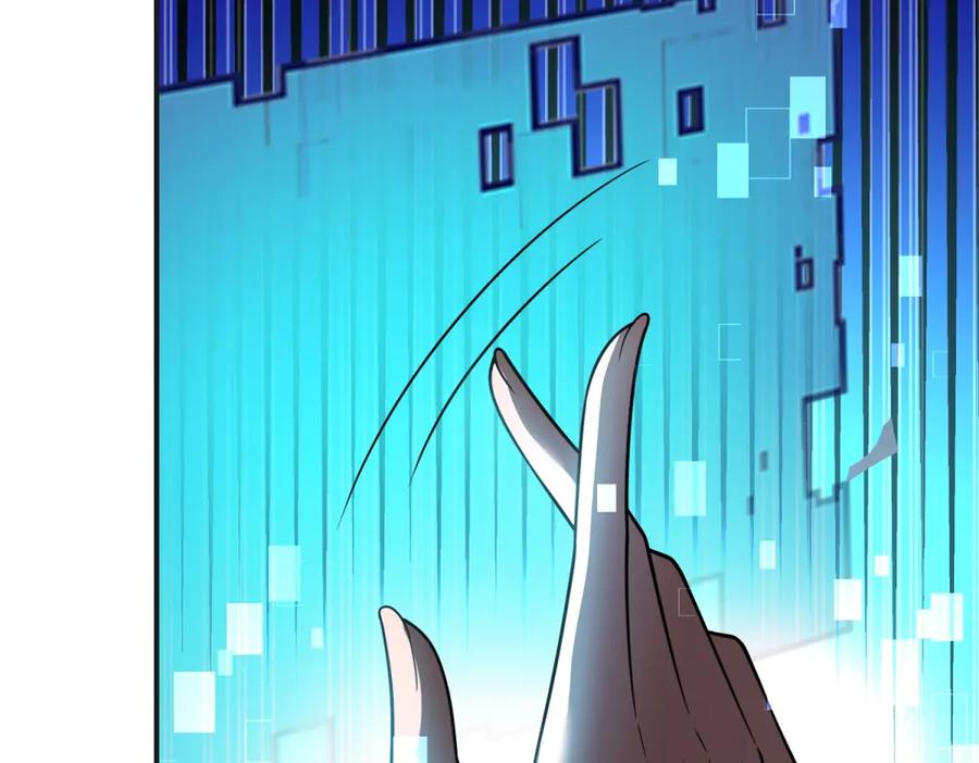《我在末世给别人升级》第51话 蜘蛛的领地意识 第88页