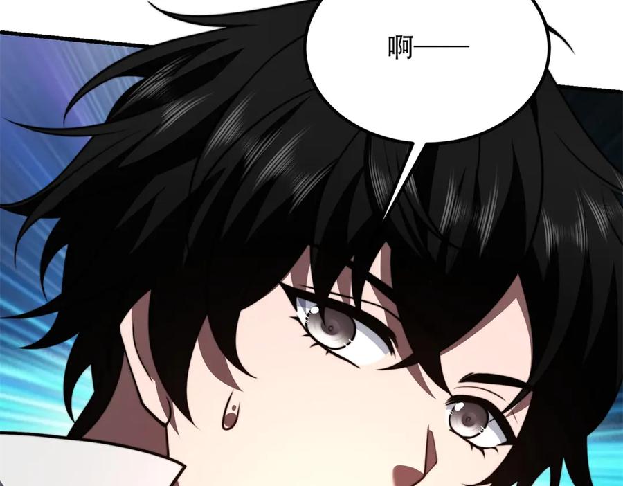《我在末世给别人升级》第52话 蜘蛛丝的陷阱 第178页