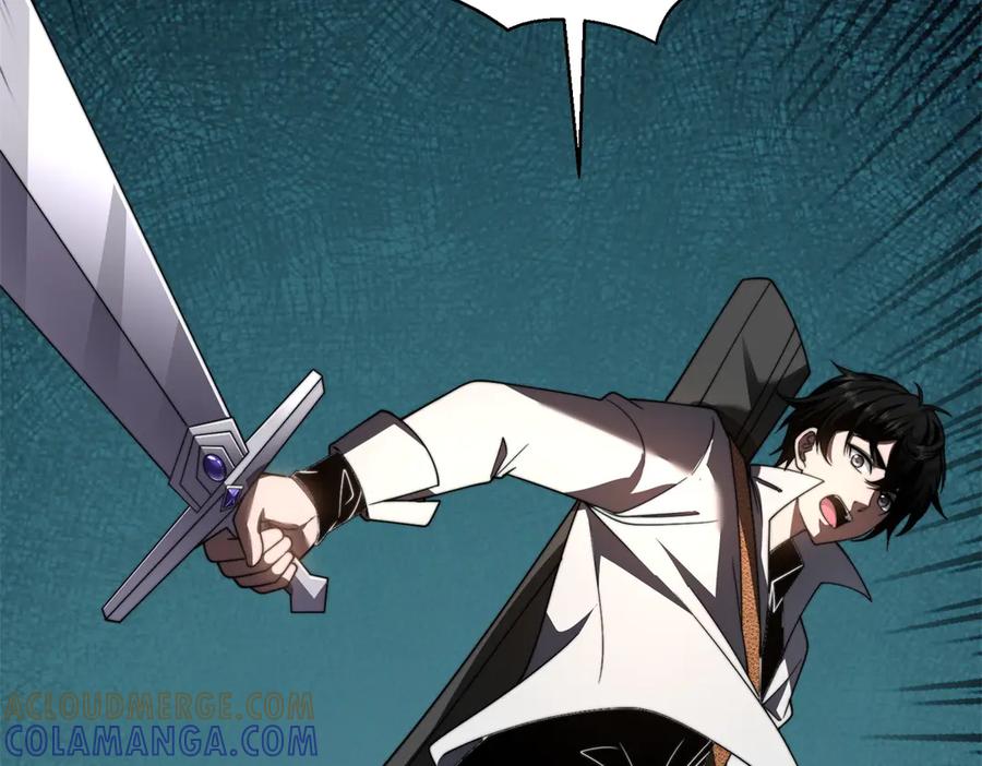《我在末世给别人升级》第53话 武器赋能 第113页