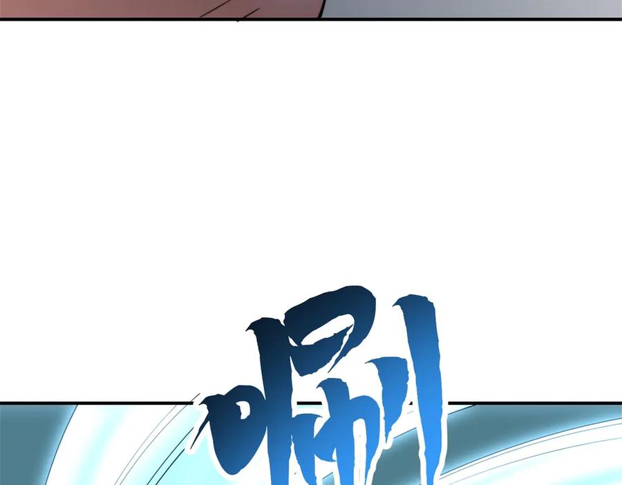 《我在末世给别人升级》第53话 武器赋能 第135页