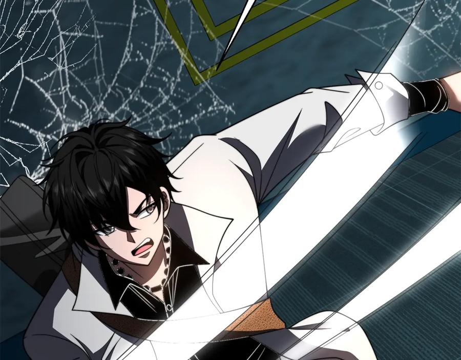 《我在末世给别人升级》第53话 武器赋能 第119页