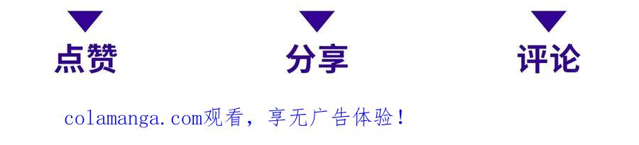 《我在末世给别人升级》第55话 成为噩运星 第184页