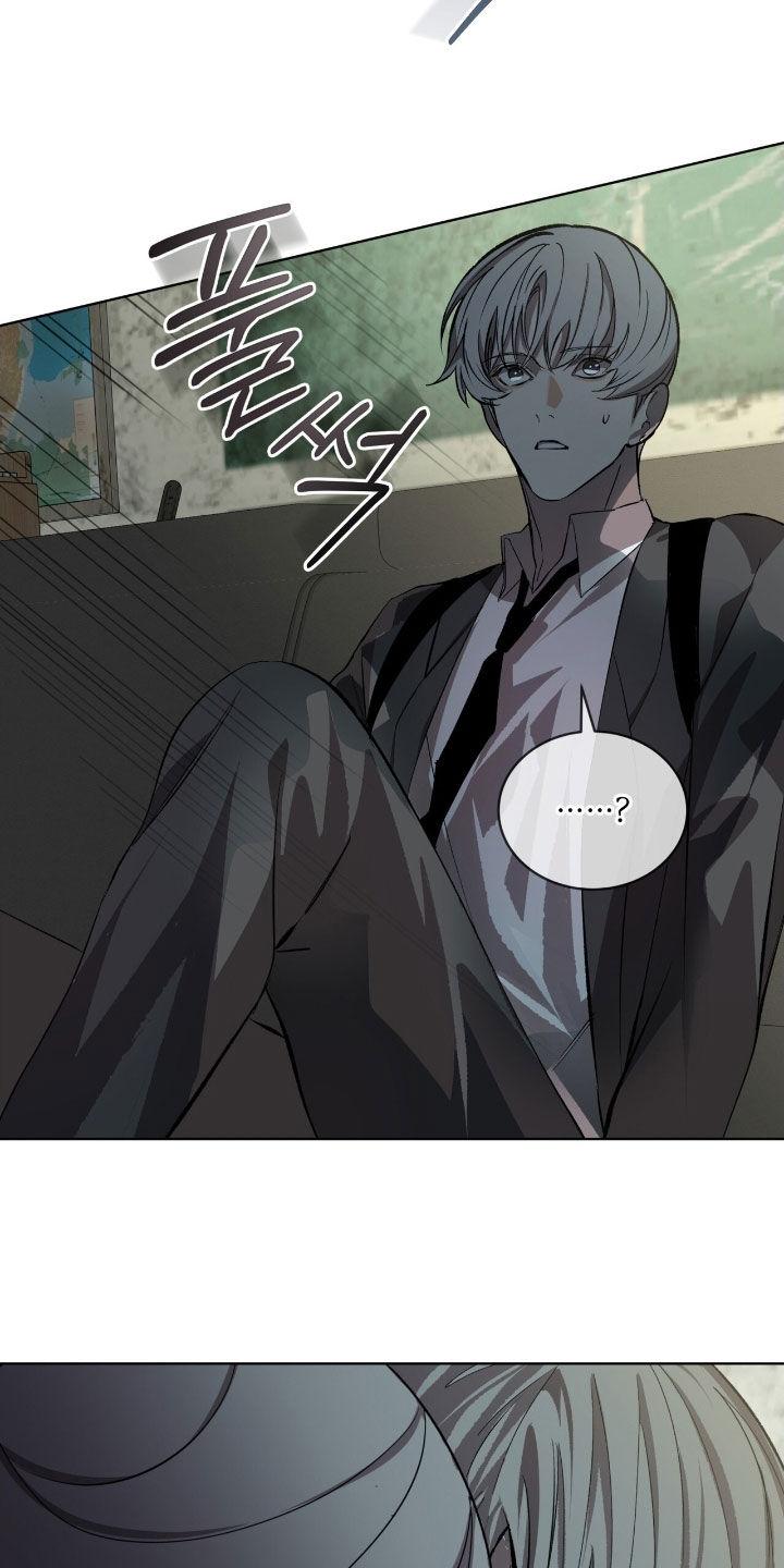 《法外狂徒》第61章：【第二季】麻烦事 第4页