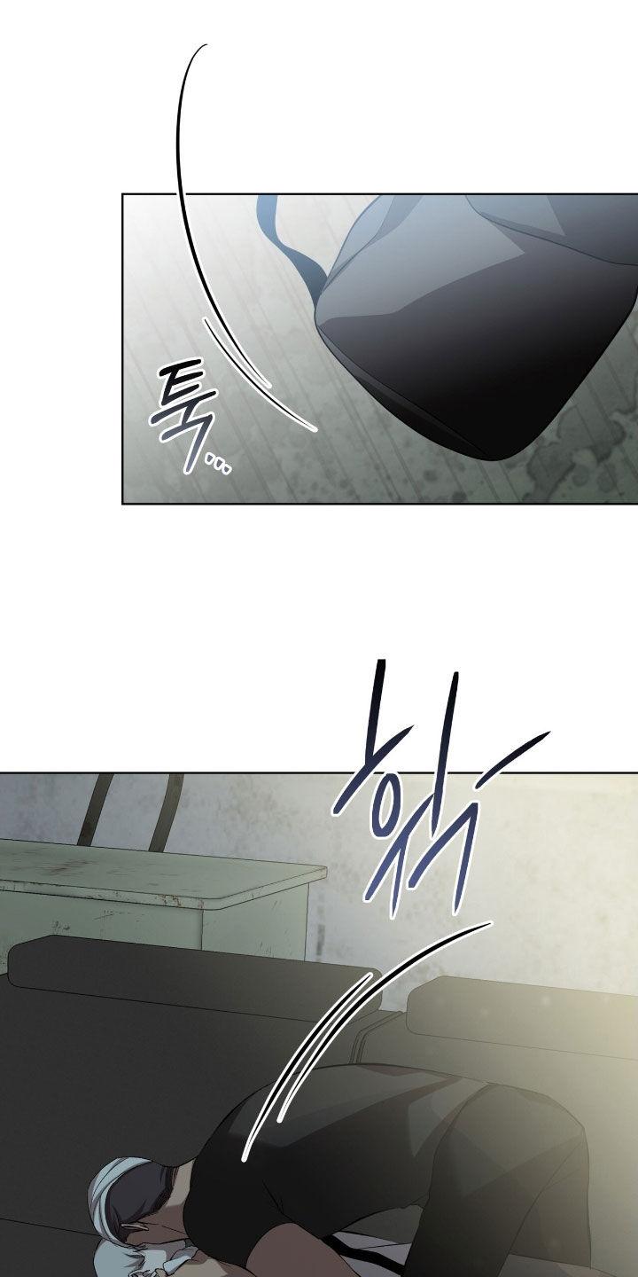 《法外狂徒》第61章：【第二季】麻烦事 第10页