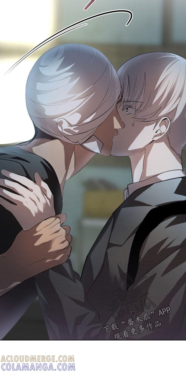 《法外狂徒》第61章：【第二季】麻烦事 第9页