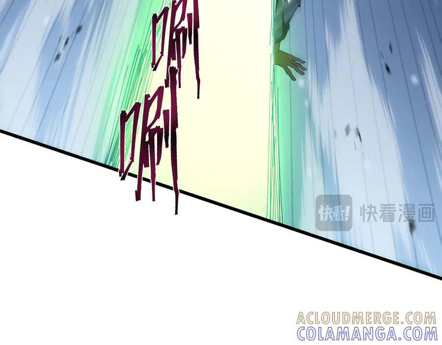 《异狱暴君：我的影子能无限进化》第6话 影瞳 第69页