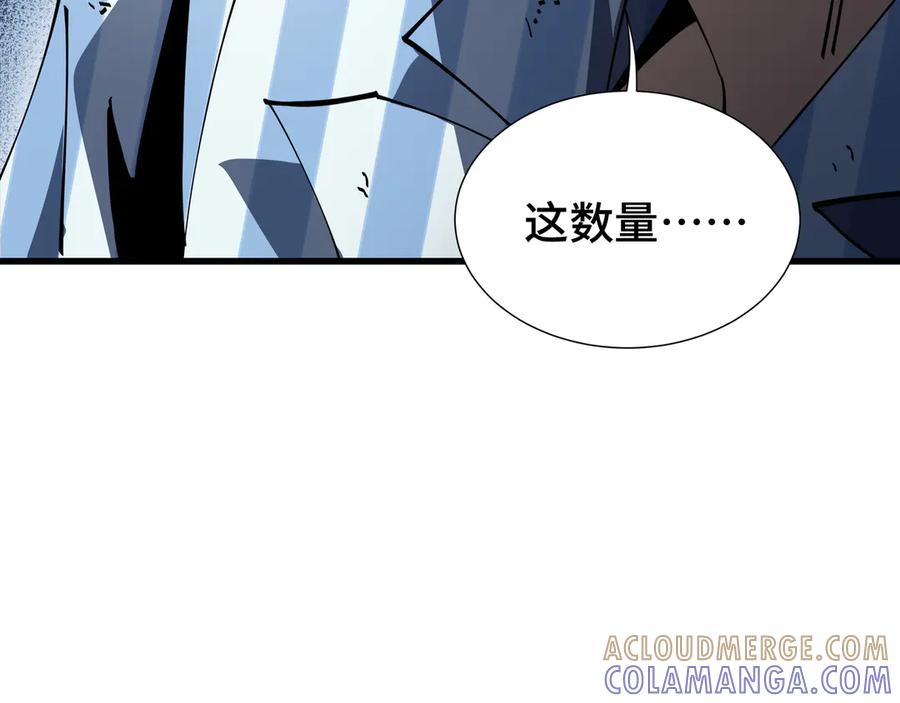 《异狱暴君：我的影子能无限进化》第6话 影瞳 第97页