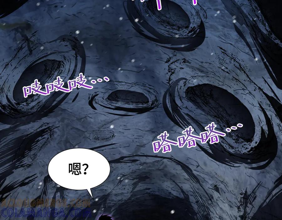 《异狱暴君：我的影子能无限进化》第6话 影瞳 第53页