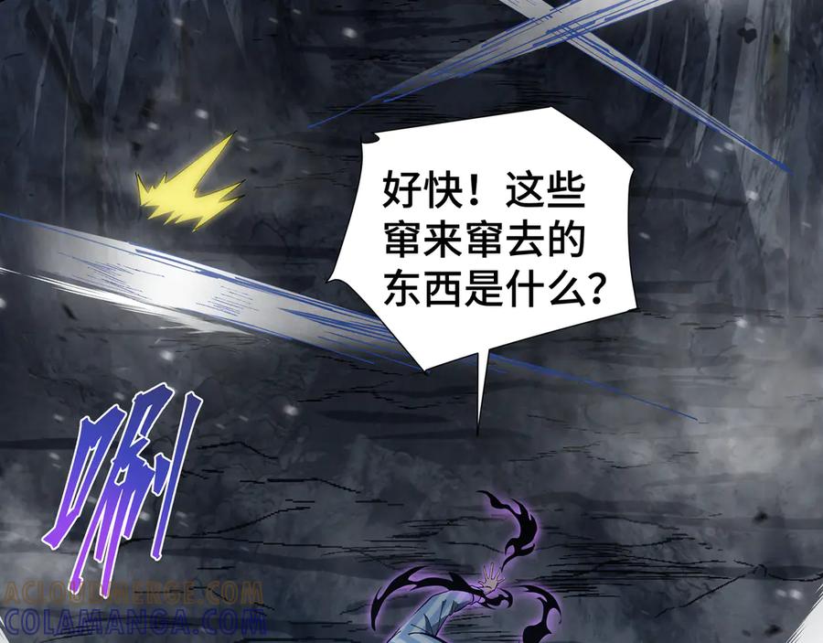 《异狱暴君：我的影子能无限进化》第6话 影瞳 第73页