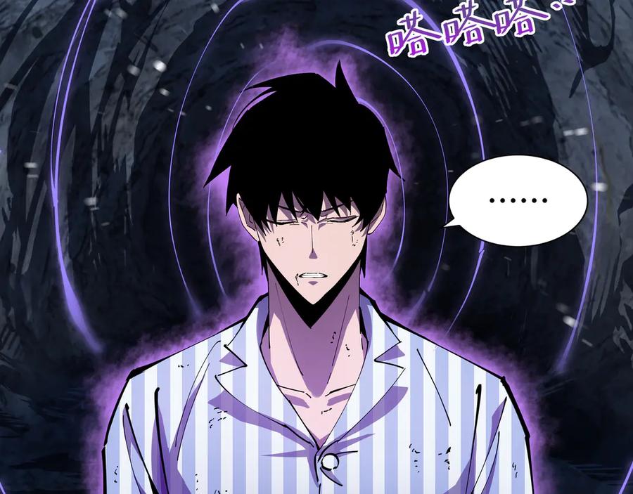 《异狱暴君：我的影子能无限进化》第6话 影瞳 第59页