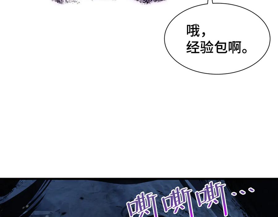 《异狱暴君：我的影子能无限进化》第6话 影瞳 第52页