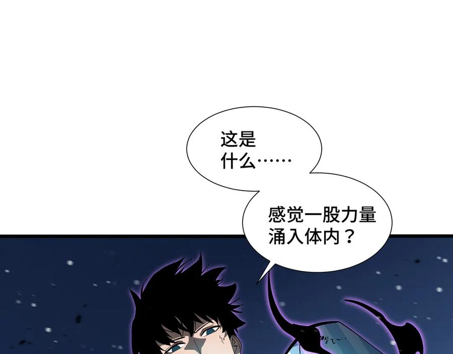 《异狱暴君：我的影子能无限进化》第6话 影瞳 第50页