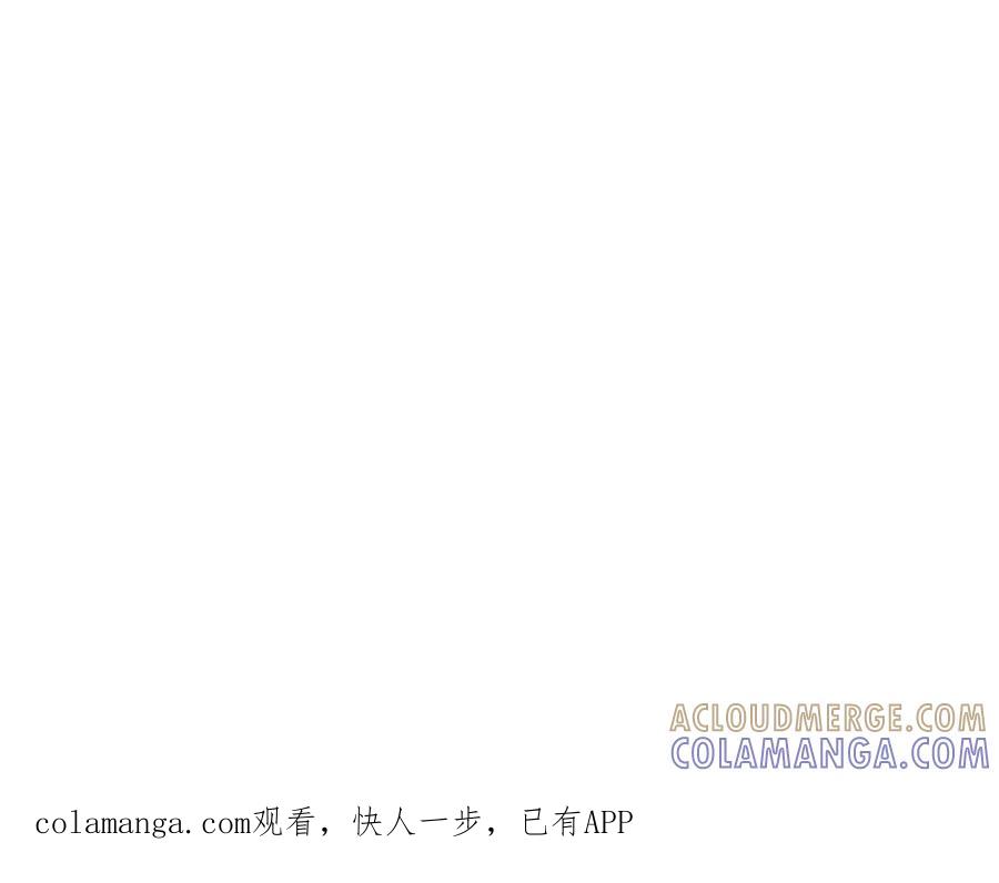 《男神攻略》第69话 第1页