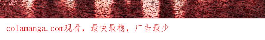 《恶之环》63-肉库月台篇 捣乱的银狐 第239页