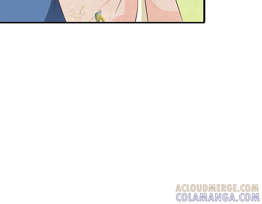 《妖孽太难撩》第72话 第85页
